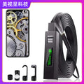 8mm WiFi Endoscope for Industrial and Automotive Use