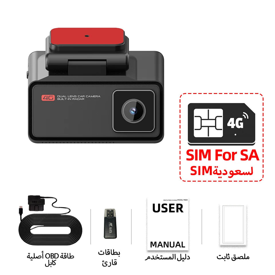 4G LTE Car Dash Cam Front and Inside Remote Live View Two-Way Talk 24/7 Parking GPS Tracker IR Night Vision Vehicle Security DVR Innova Techno